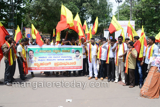 Rakshana Vedike protests 1